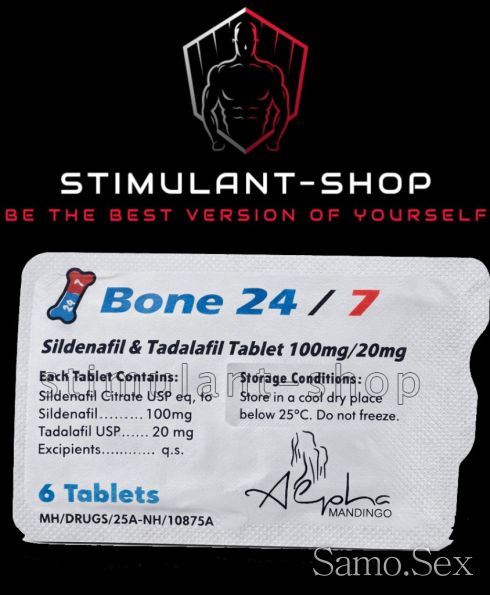 Bone 24/7 -  снимка 2