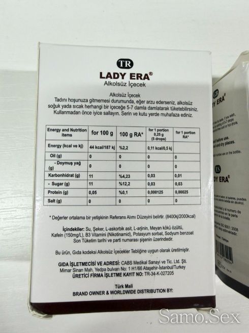 Lady Era – Натурални капки за женско либидо и енергия, 30 мл -  снимка 3