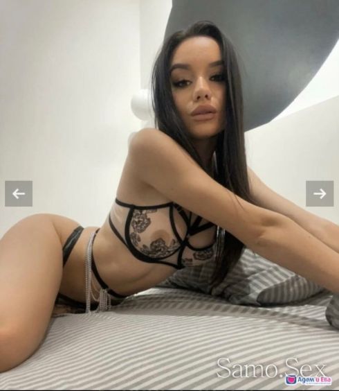 😈Kiss my ass 👑👑📞call my🔥🔥💋💖 -  снимка 1