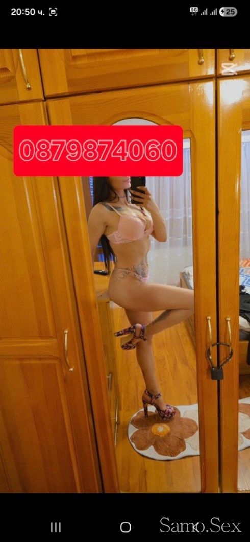 Мия нова -  снимка 1