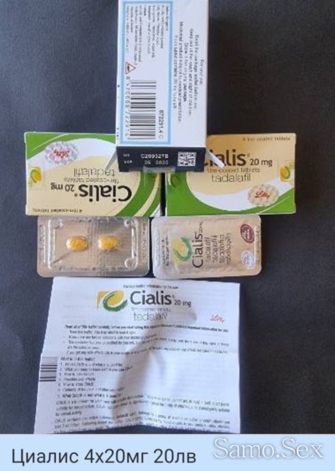 Секс стимуланти за Ерекция и здържане -  снимка 3