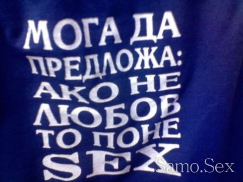 Търся палави жени да лижа предлагам 100 € на вечер -  снимка 2