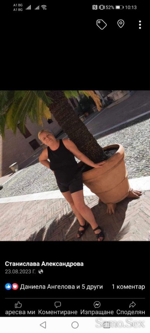 Стефи. -  снимка 4