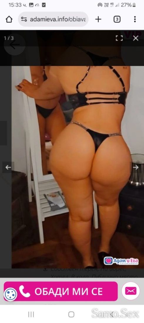 Gabi nova v grada -  снимка 2