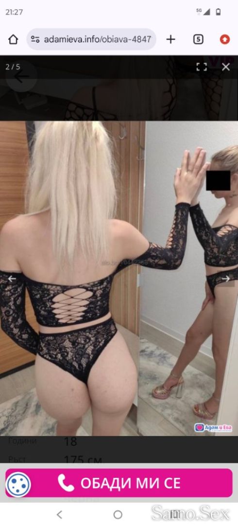 Палава във вашия град -  снимка 2