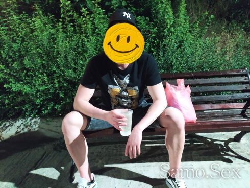 Палав, опитай -  снимка 14