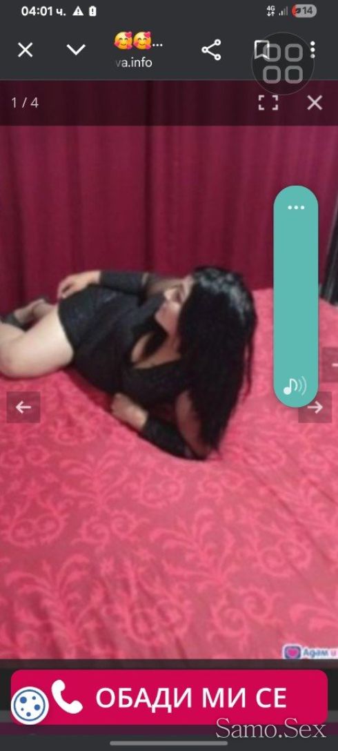 За кратко в града -  снимка 4