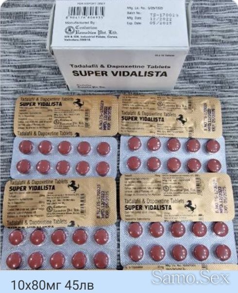 Камагра гел / желе 7 дози х 100мг -  снимка 17