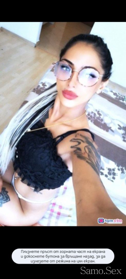 😘Френската❤️ си влица в цената👌😍 -  снимка 8