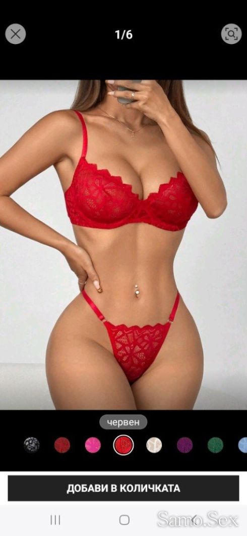 Малко секси миньонче Е при вас🫠 -  снимка 3