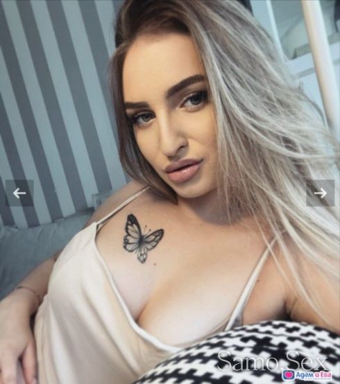 Ела при мен заслужаваси -  снимка 4