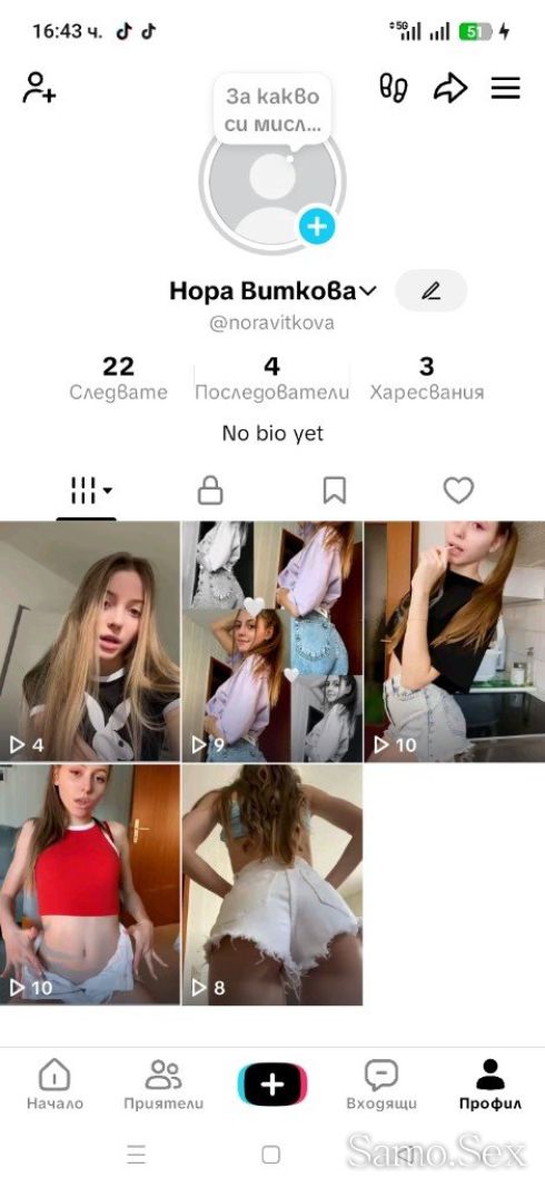 В тик ток се пиша “Нора Виткова”🙂⁉️ -  снимка 4