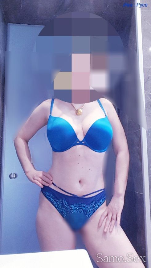 Компания. EXOTIC WOMAN. -  снимка 4